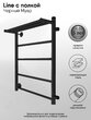 Полотенцесушитель лесенка INDIGO Line с полкой боковое подключение правое 70/50, черный муар LLSHSW70-50BRR-б/п-50-ЭКО